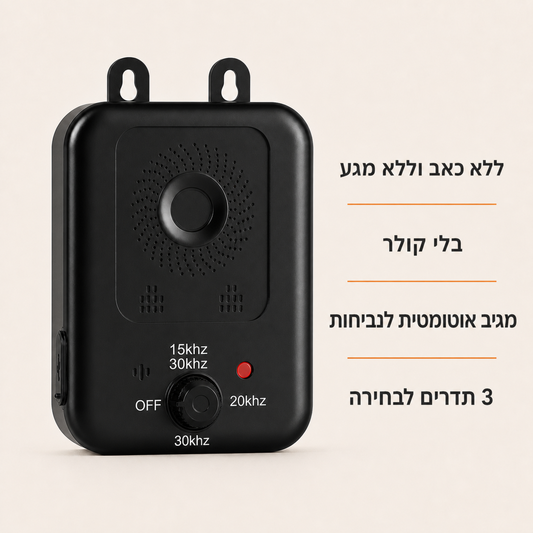 BarkCalm עם ארבעת היתרונות המרכזיים